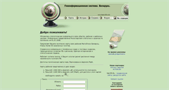 Desktop Screenshot of emaps-online.com