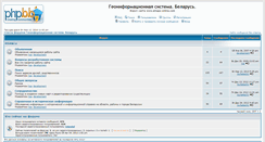 Desktop Screenshot of forum.emaps-online.com