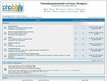 Tablet Screenshot of forum.emaps-online.com
